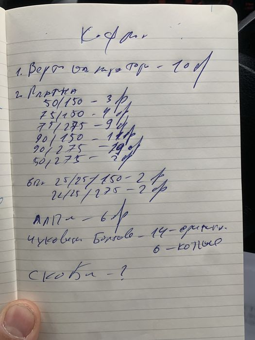 Алуминиев кофраж NOE ALU L