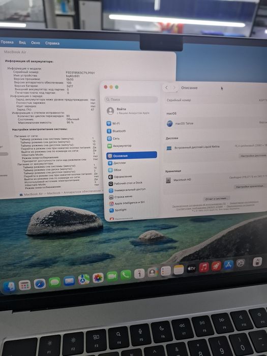 Macbook air m2 15" dyum ideal