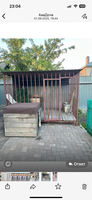 Продам вольер железный