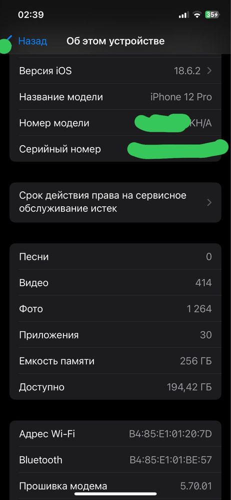 iphone 12 pro idiyal 256 gb 82 %\'yomks hamma joyi radnoy ishliydi