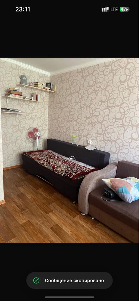 Ищем девушку на подселение