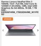 Lenovo лаптоп нов