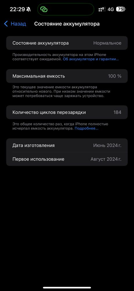iphone 15 pro max 256