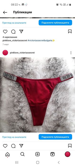 Бельо Victoria's Secret