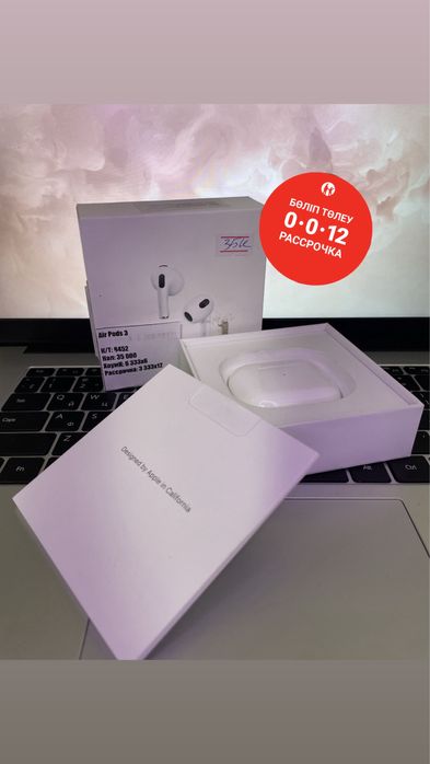 AirPods 3 | Эйрподс 3