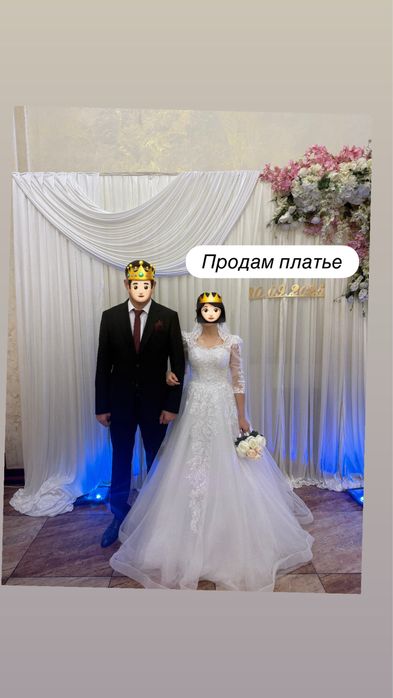 Свадебное платье