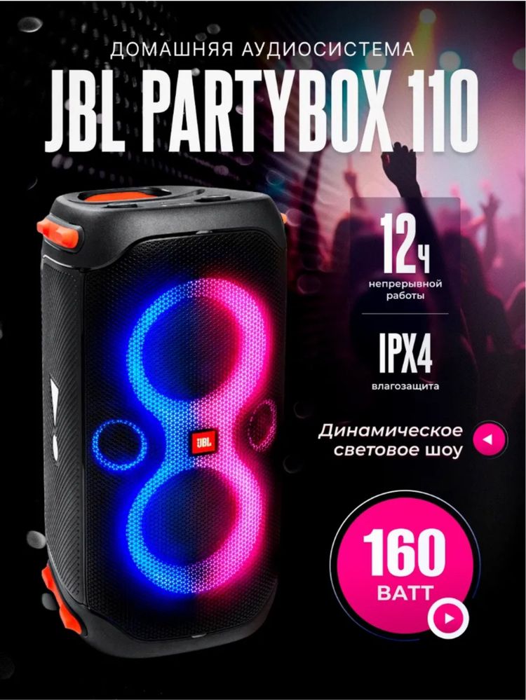 JbL party box 110/120/320/710/310 On the Go.