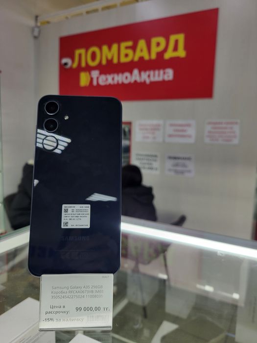 Samsung Galaxy A35 256gb Ломбард ТехноАқша