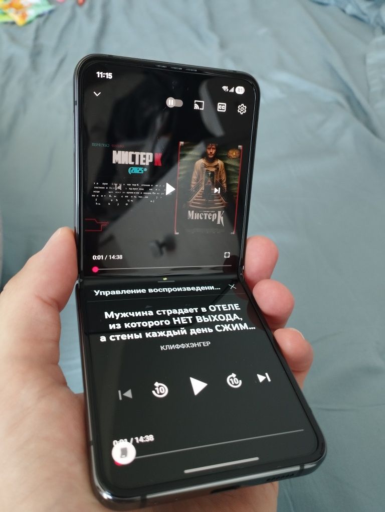Samsung Z Flip 4 в идеальном состоянии