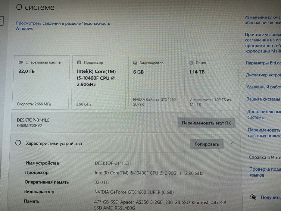 Игровая сборка среднего уровня