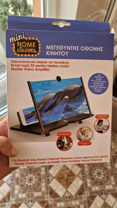 mini HomeCinema pentru telefon