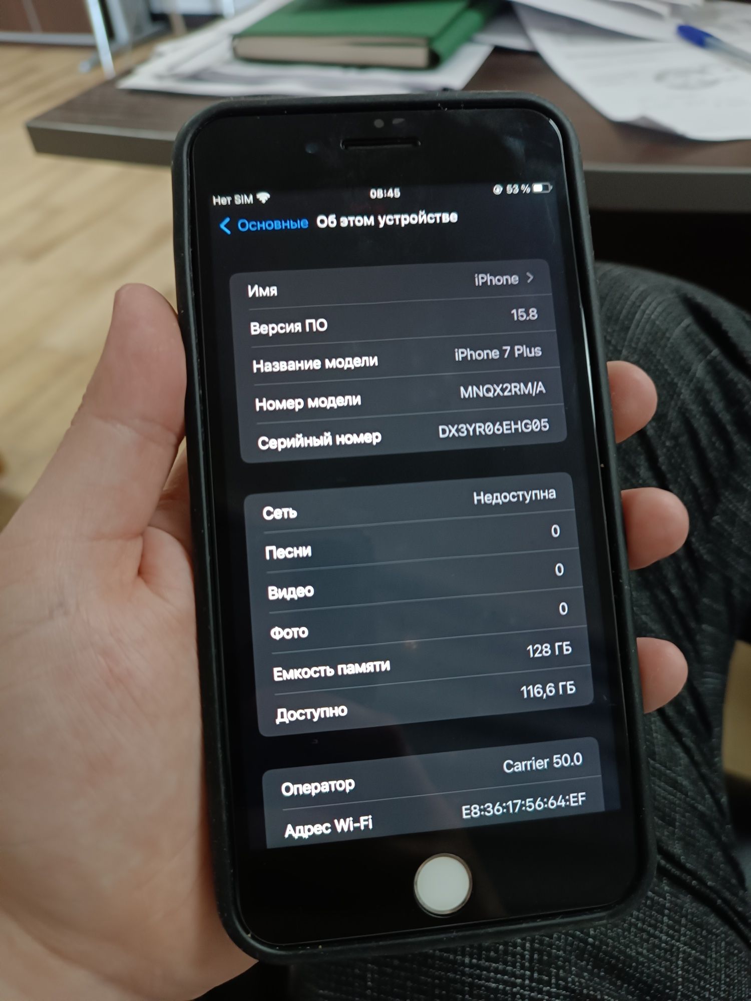 IPhone 7 Plus 128GB