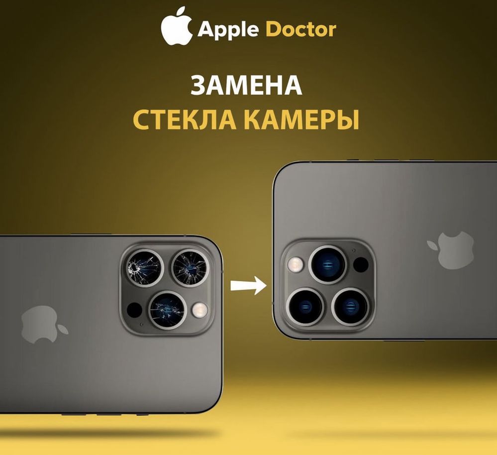 Ремонт Мобильных телефонов. Любой сложности. Apple , Samsung, Xiaomi.