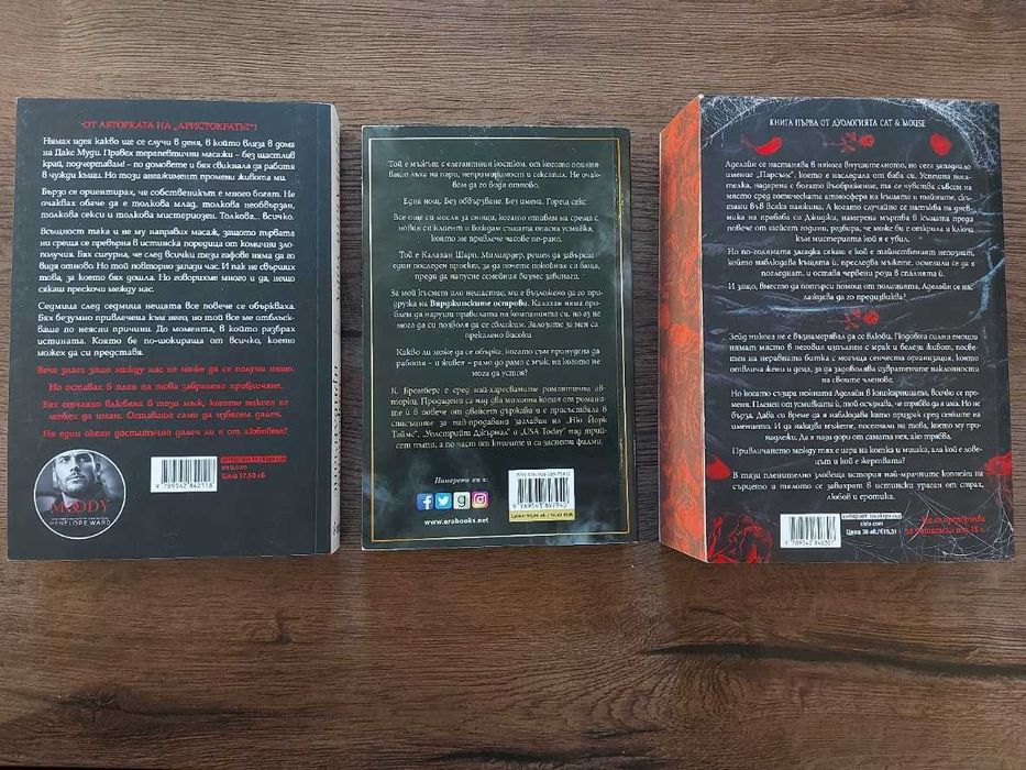 Книги Паулу Коелю роман любовна книга еротика Изневяра ЕдинайсетМинути