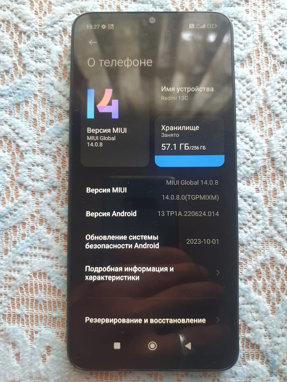 Продам Redmi 13c в идеальном состоянии.
