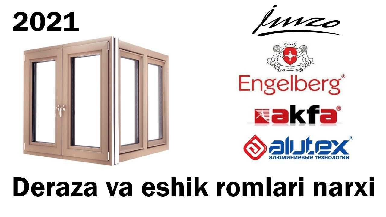 Изготовим окна, двери и витражи Akfa Ekopen. Скидка до 30%
