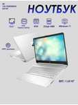Ноутбук HP, Intel Celeron N4120, 15.6 FHD DDR4 8GB, SSD 256GB