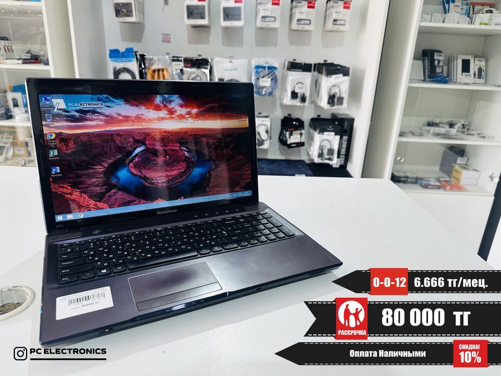 Рассрочка! Lenovo Z570 - Core i7-2670QM/8Gb/SSD 120Gb/HD Graphics 3000