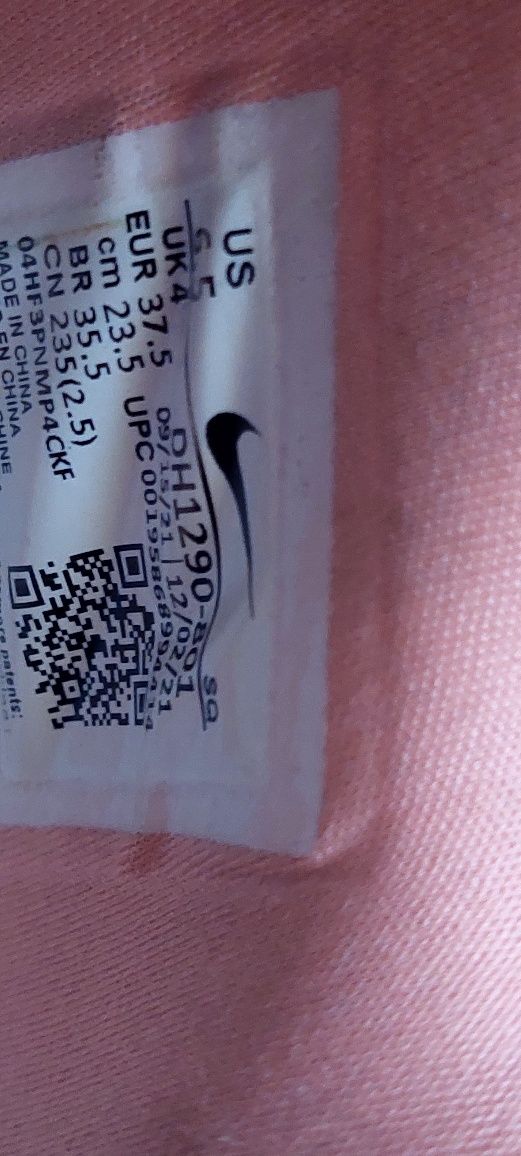 Adidași Nike,  Adidași piele întoarsă