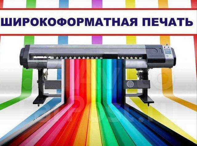 Печать баннера!!! "BANU"