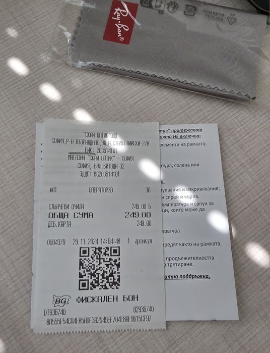 Оригинални слънчеви очила Ray Ban Aviator