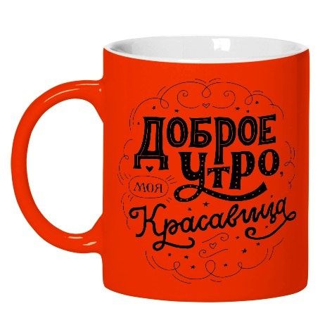 Bakal logo Кружки и фото подарок