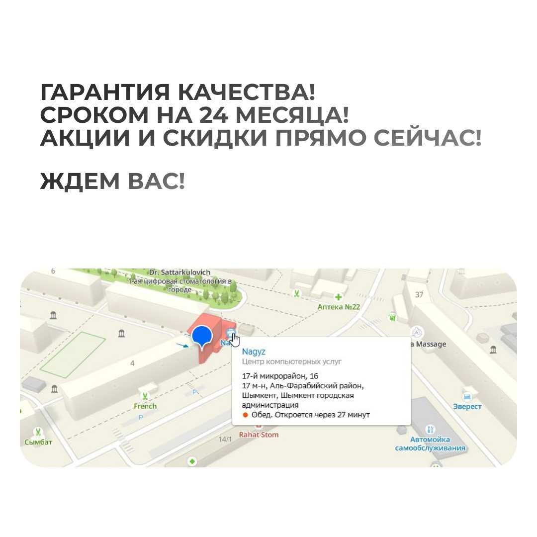 Печать на одежде (DTF, UV DTF, Сублимация, сублифлок и т.д.)