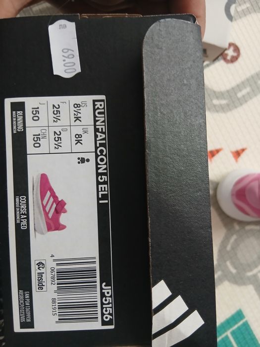 Детски маратонки Adidas 25 и 1/2 и 26 номер