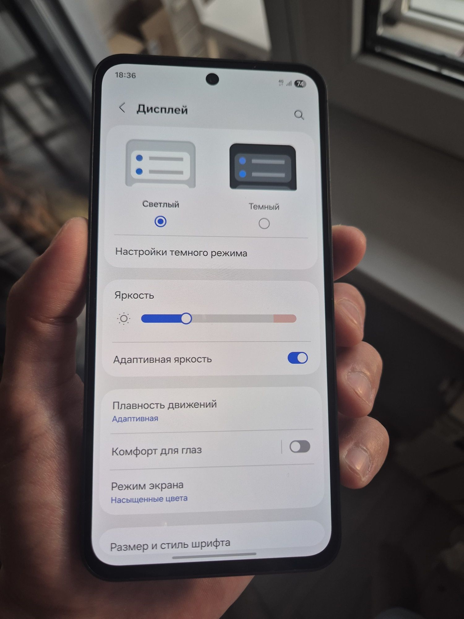 Samsung s24 с коробкой