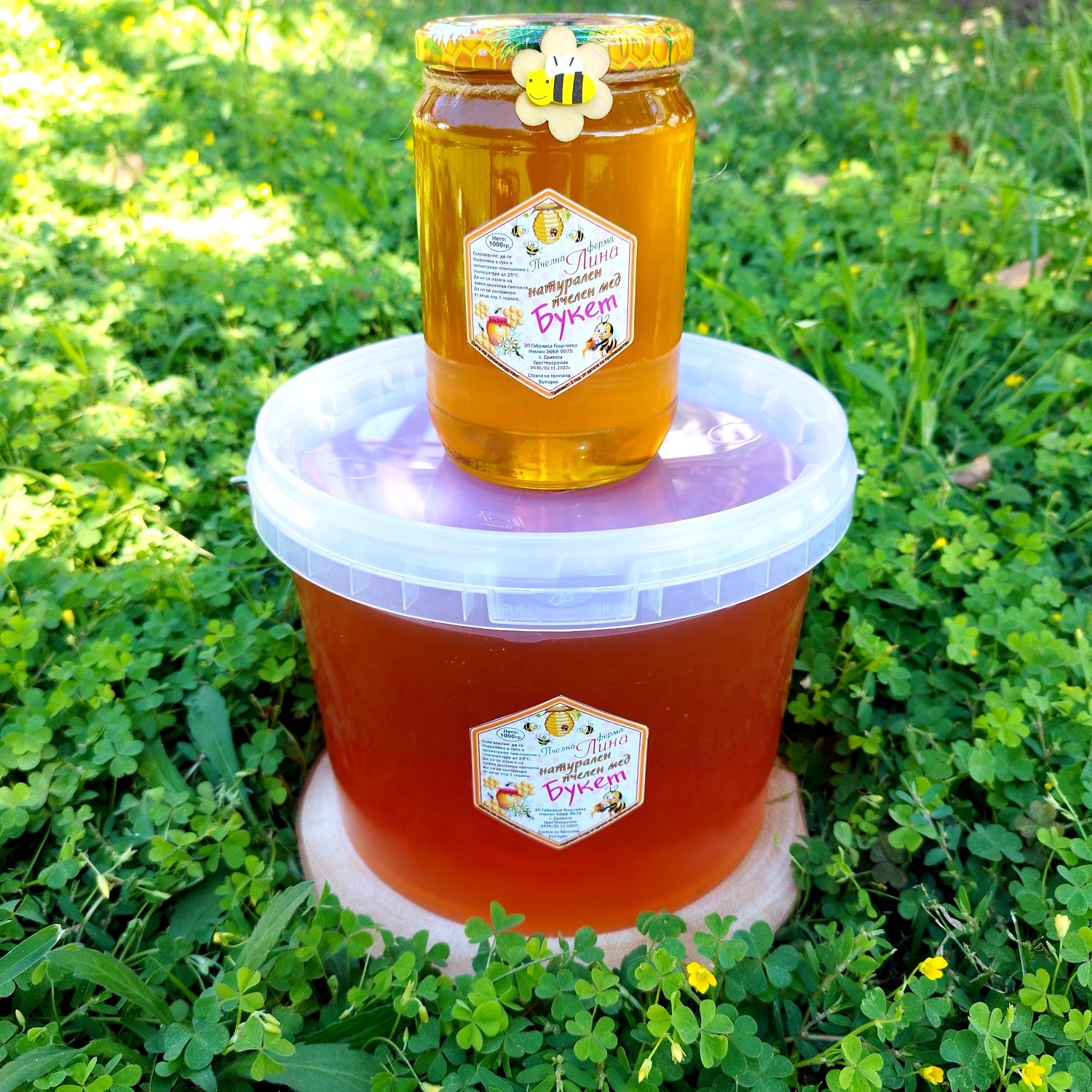 Пчелен Мед и Пчелни продукти директно от пчелина