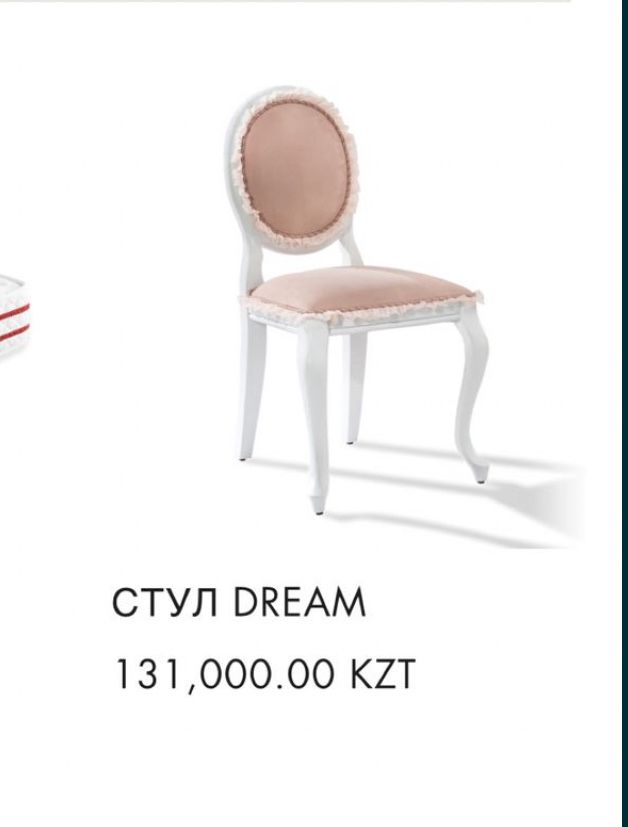 Продам мебель (стол, стул, шкаф для книг) Рустик фирмы cilek