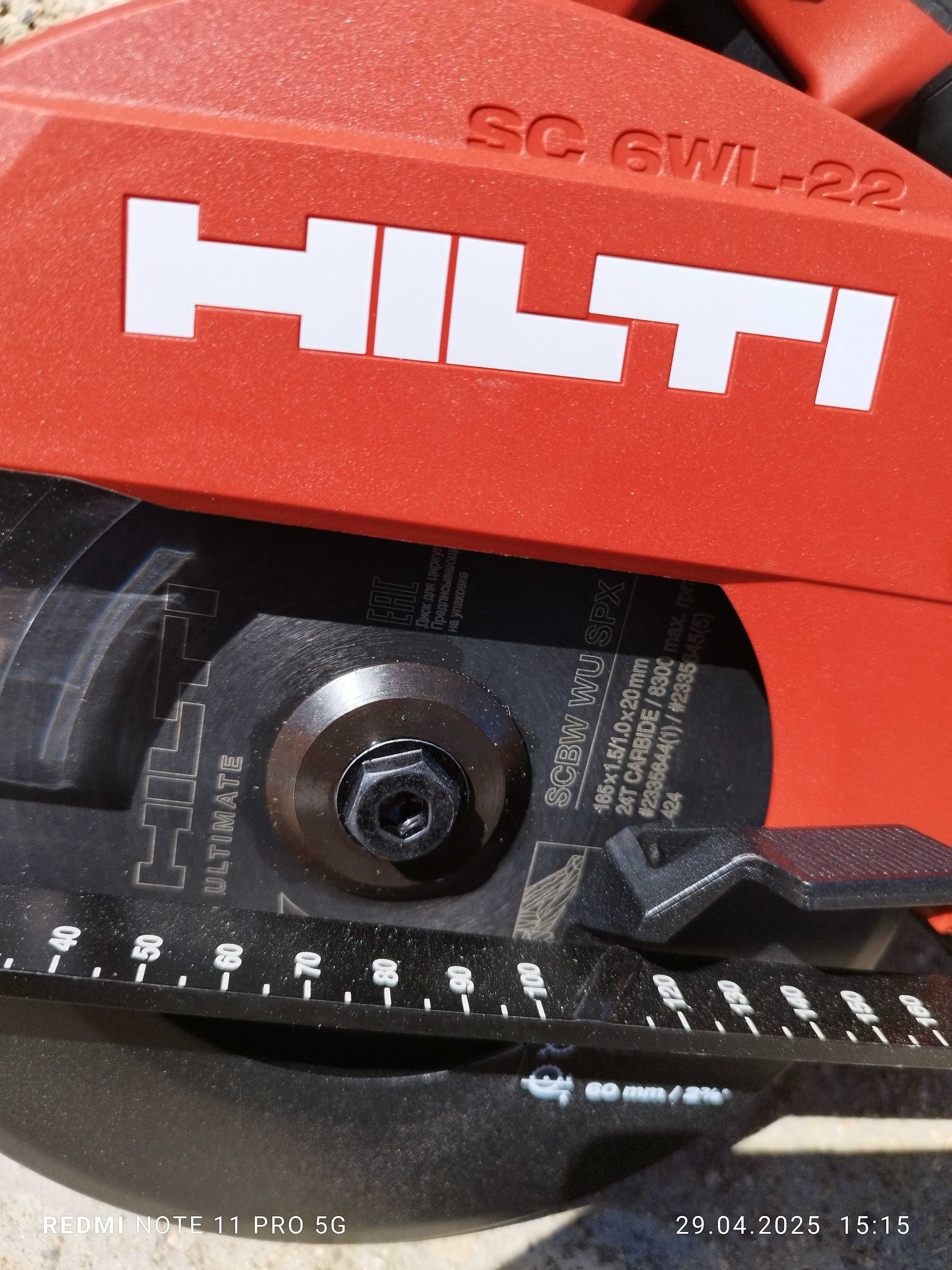 Hilti  hde 500-22