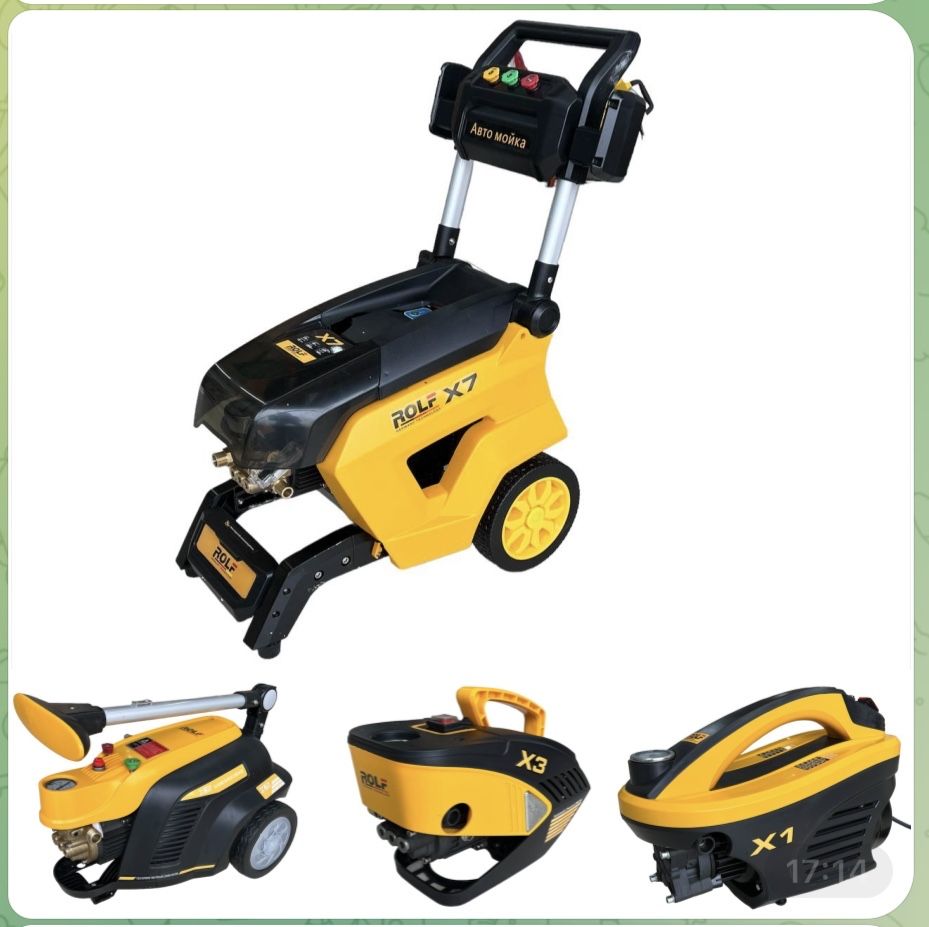 Karcher mashina yuvish uchun karcher карчер для авто