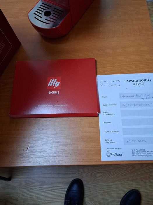 Кафемашина ILLY с кафе дози E.S.E PODS в гаранция