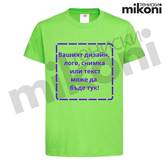 Персонализирани тениски / брандиране / DTF печат