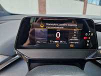 Volkswagen ID.3 ID.4 ID.6 русификация rusifikasiya обновление прошивки