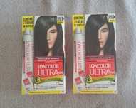 Vopsea de par permanenta Ultra Duo Loncolor