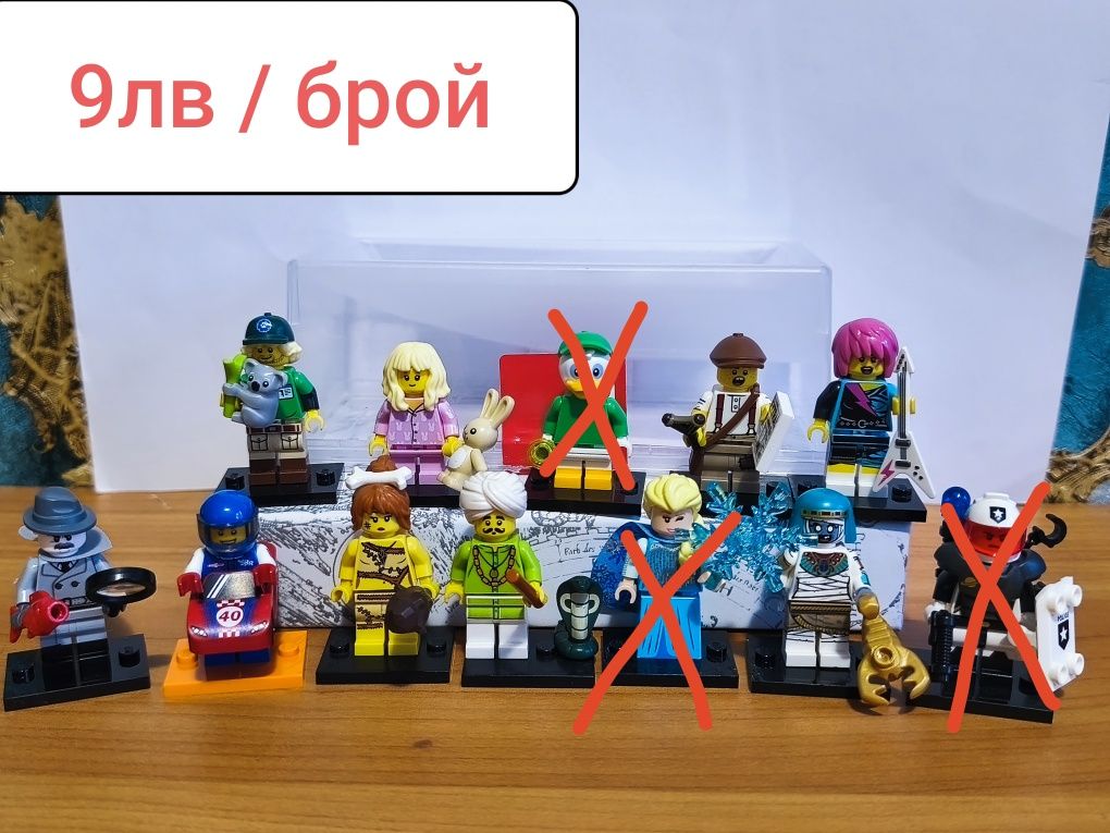 Lego / Лего фигурки
