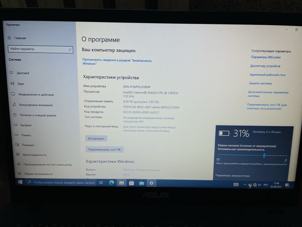 Asus noutbuk holati ideal kam ishlagan