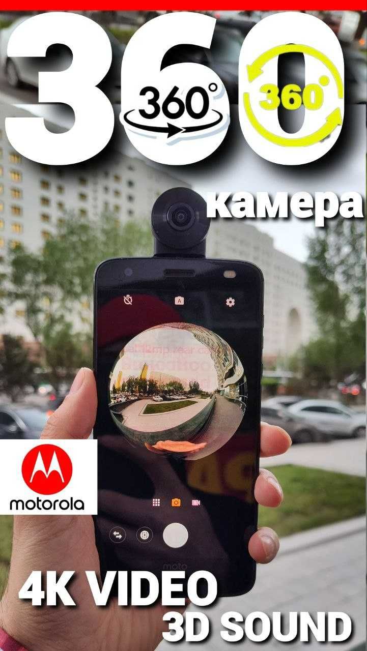 Смартфон ПРОЕКТОР Motorola Z3 с 360 камерой — студия в кармане из США