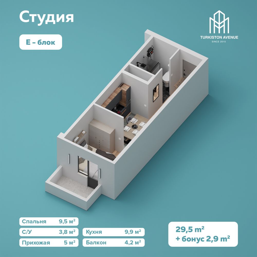 Акция Взнос 5100 еж по 360 $ 1 комнатная квартира от застройщика