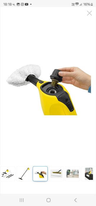 Парочистачка karcher
