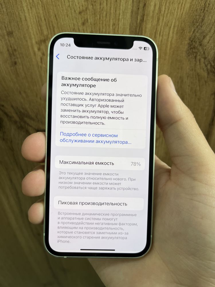 Iphone 12 mini kredit va nasiyaga beriladi