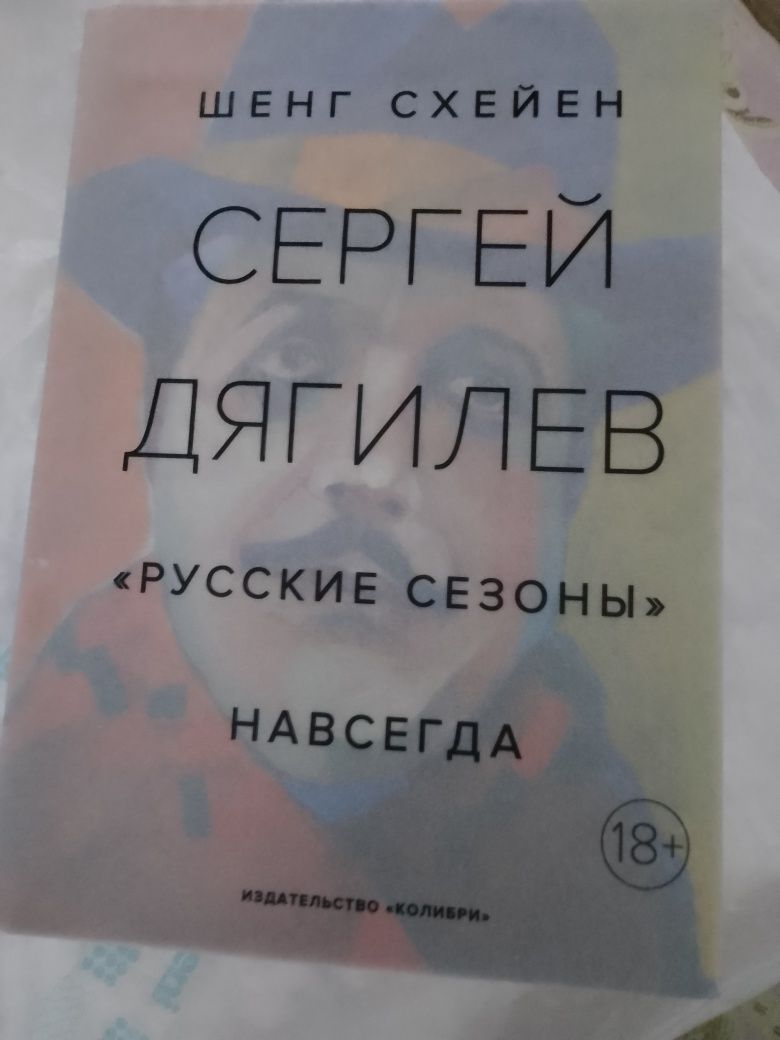 Книги о балете - 3 книги