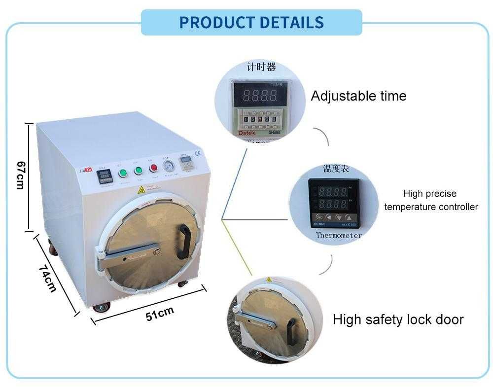 Вакуумен уред под налягане за LCD дисплей