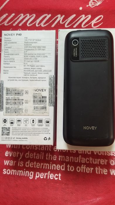 Продаеться Novey P40 почти новый