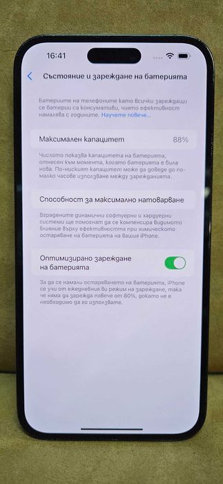 Apple iPhone 14 Pro Max 128GB