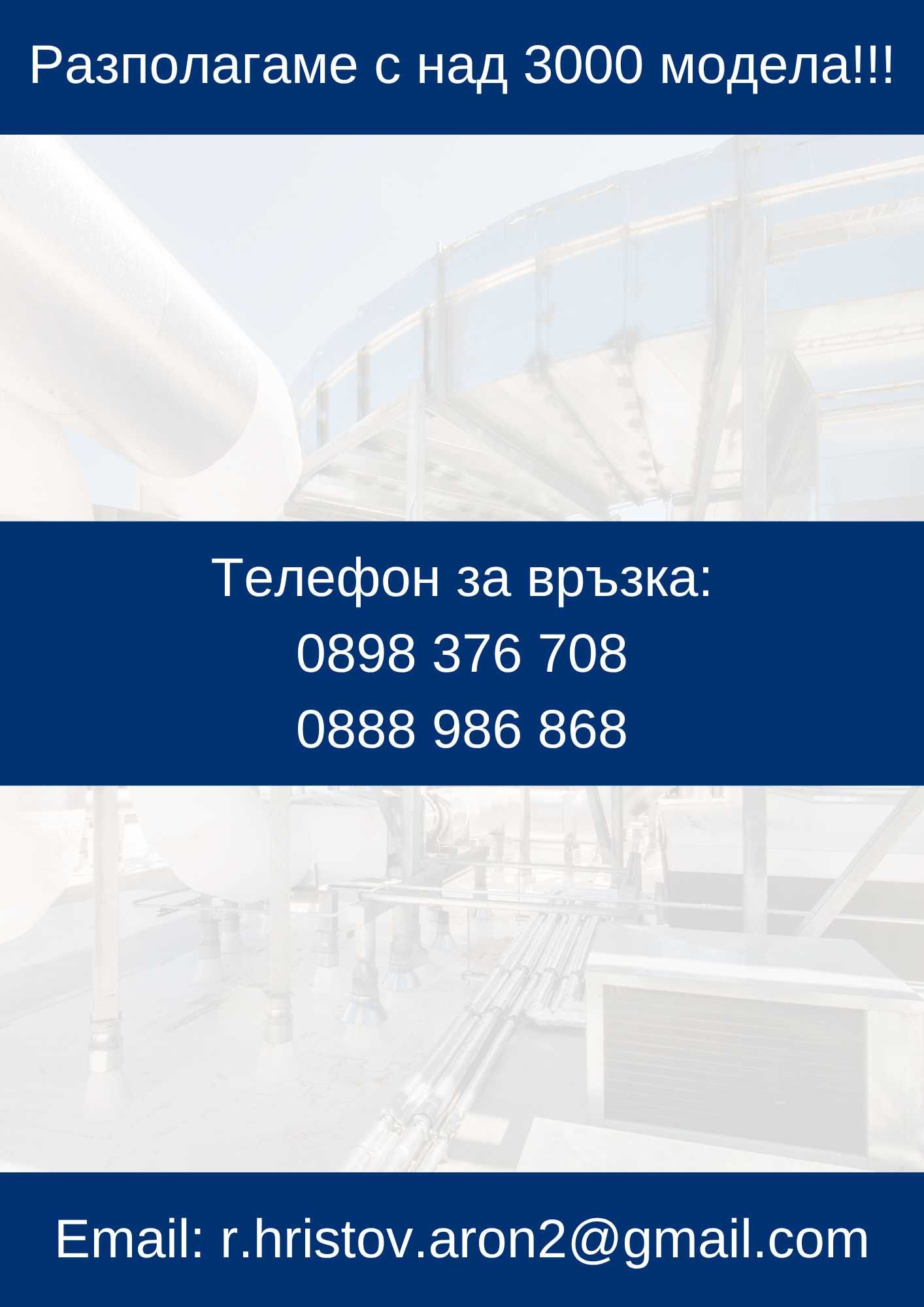 Декоративни метални решетки за климатици