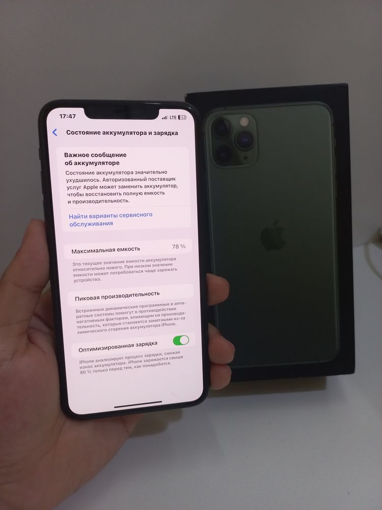 Iphone 11 Pro Max 64 GB LL/A идеал