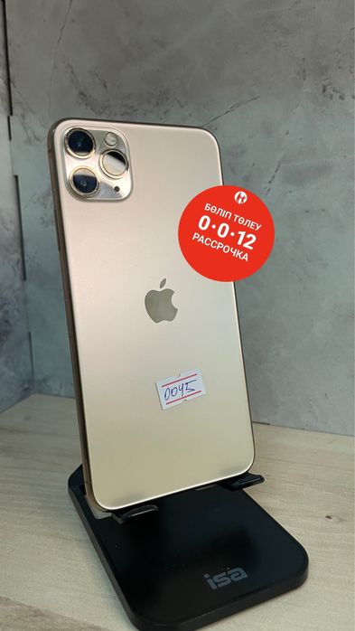 Iphone 11 Pro Max 64GB | Айфон 11 Про Макс 64ГБ